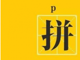七夕節：蜜桃视频免费网址護理手術蜜桃网站放大片廠家來送禮了，參與活動更多優惠等您來！