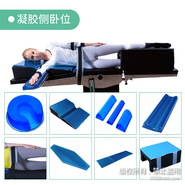 幫助手術病人無痛苦無傷害保持手術中固定體位的凝膠蜜桃网站放大片