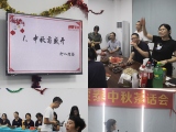 蜜桃视频免费网址護理開展“迎中秋”茶話會活動