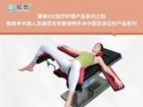 截石位手術蜜桃网站放大片在臨床中的重要作用